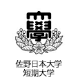 佐野短期大学