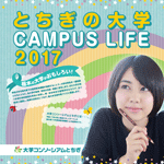 H29募集ガイド